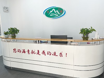 公司前臺