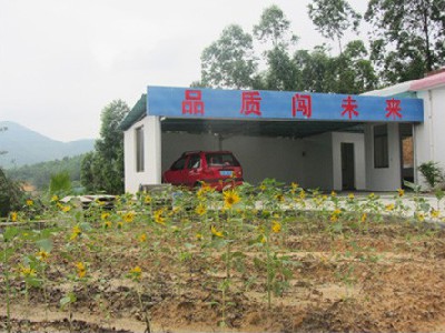 廠房環境
