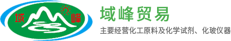 江門市域峰化工科技有限公司